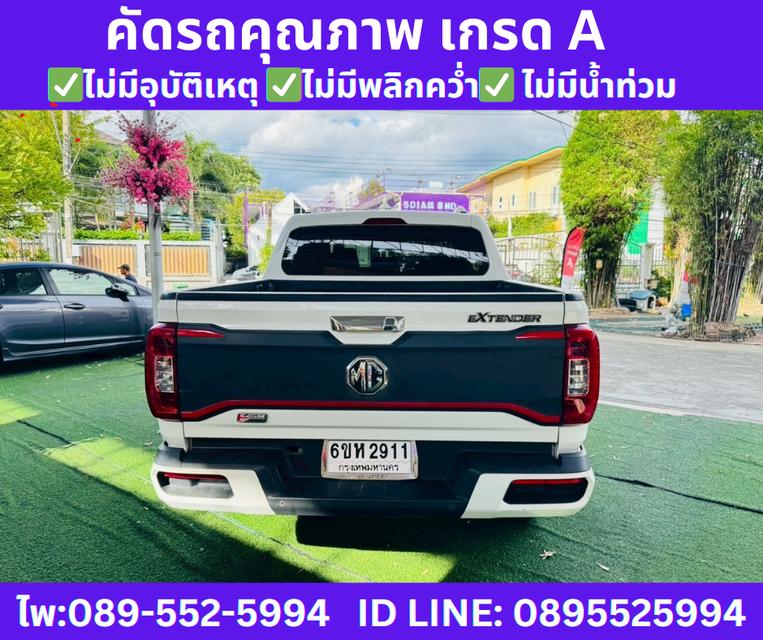 MG Extender 2.0 DOUBLE CAB Grand X ปี2023 7