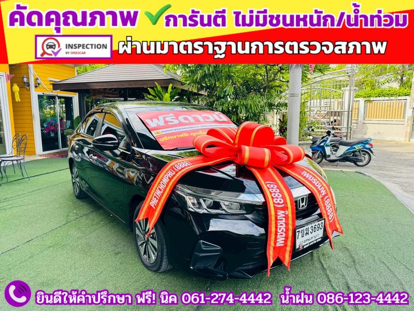 HONDA CITY 1.0 SV TURBO ปี 2024 3