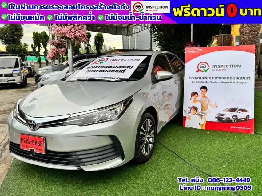 Toyota Altis 1.6 G CVT ปี 2019 #เกียร์ออโต้ #ฟรีดาวน์ #ไม่ต้องค้ำ