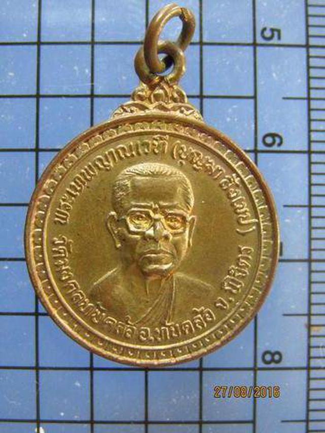 รูป 3801 เหรียญพระเทพญาณเวที(บุญมา) วัดมงคลทับคล้อ ปี 2533 จ.พิจ