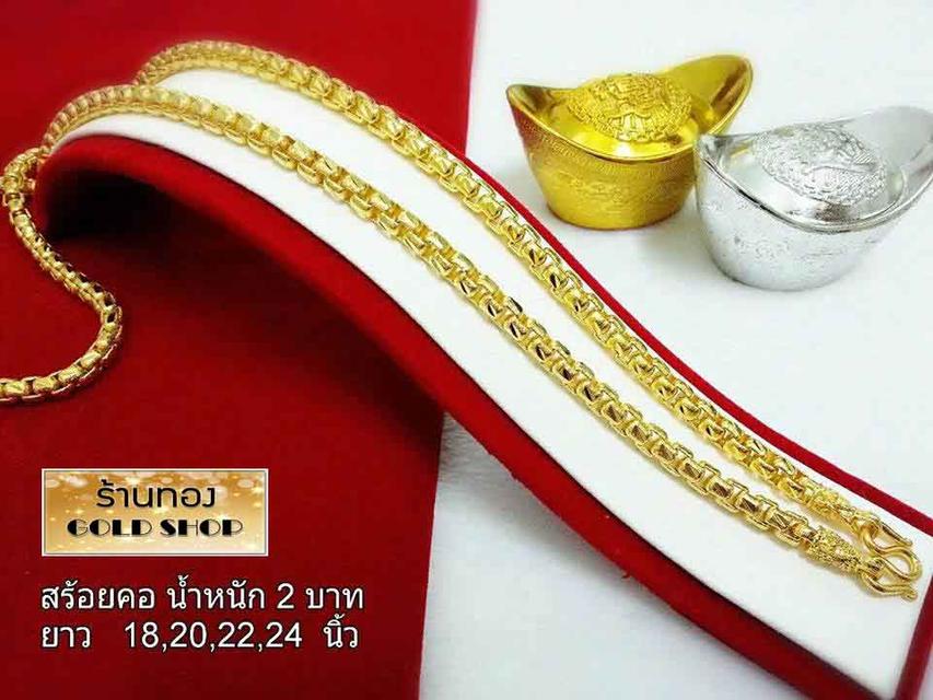 สร้อย สร้อยคอ สร้อยทอง สร้อยคอทอง สร้อยคอทองคำ สร้อยข้อมือ สร้อยข้อมือทอง สร้อยข้อมือทองคำ แหวน แหวนทอง แหวนทองคำ ทอง ทองคำ เครื่องประดับเศษทอง รูปที่ 3