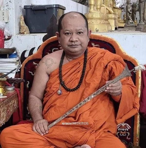 พระสังกัจจายน์พระอาจารย์พล วัดเขาห้วยแห้ง จ.ตรัง 4