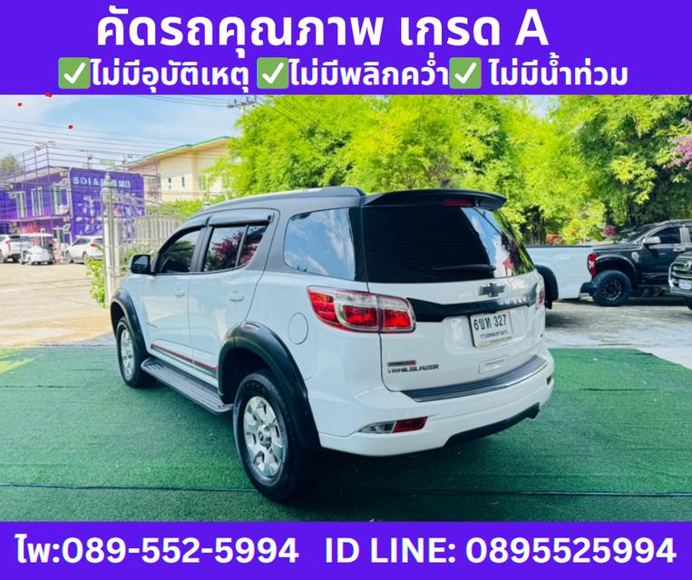 2020 Chevrolet Trailblazer 2.5 LT SUV 6