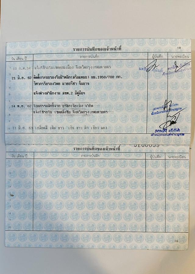 Isuzu D-max Sparkex 2.5S ดีเซล หัวเดียว ปี 2011 สภาพ พร้อมใช้งาน 18