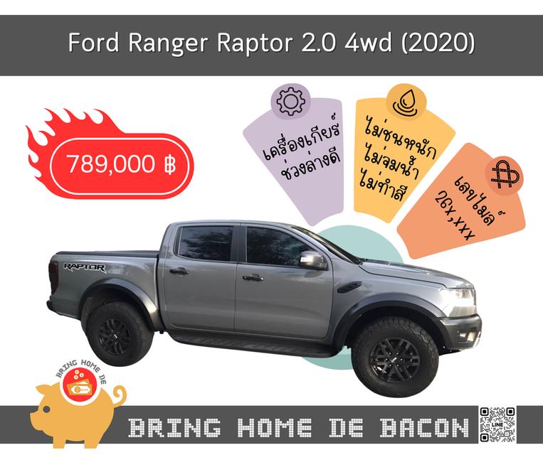 Ford Rangar Raptor 2.0 4wd (2020) 1