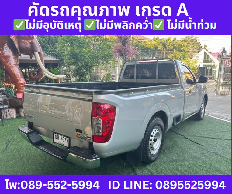 NISSAN NAVARA 2.5 SINGLE SL MT ปี2022 4