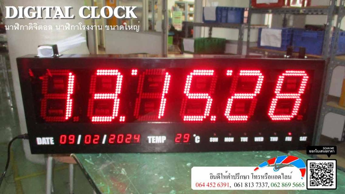 นาฬิกาสั่งทำ M 3462 นาฬิกาขนาดใหญ่ แสดงเวลา อุณหภูมิ ความชื้น เยี่ยมชมขนาดต่างๆ www.digitals-board.com