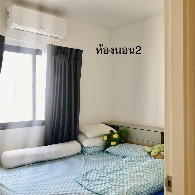 ทาวเฮาส์ เดอะConnect 9