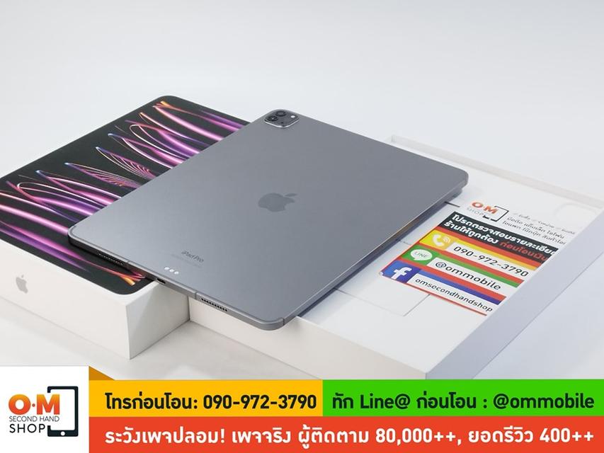 รูป ขาย/แลก iPad Pro 12.9-inch M2 Gen6 256GB Wifi+Cellular สี Space Gray ศูนย์ไทย สภาพสวยมาก แท้ ครบกล่อง เพียง 38,900 บาท