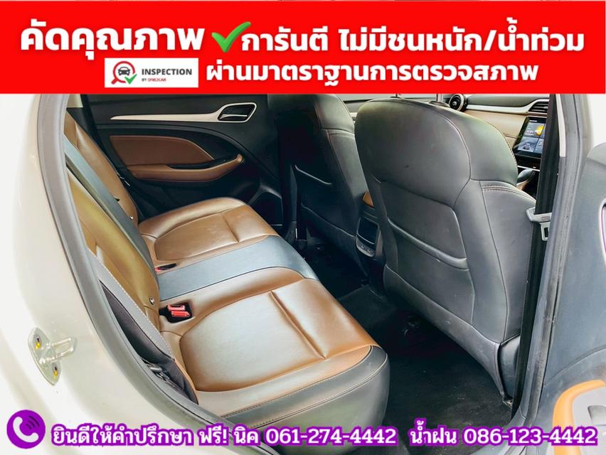 MG ZS 1.5V SUNROOF i-Smart ปี 2025 รูปที่ 11