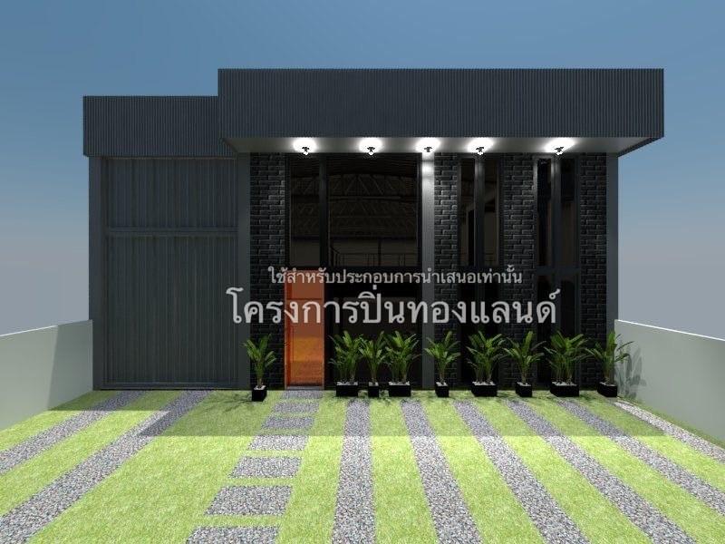 ที่ดิน+โกดัง 2