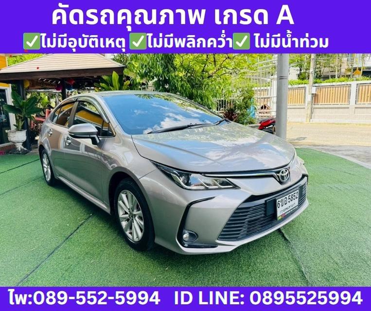 2025 TOYOTA ALTIS 1.6 G SEDAN 4