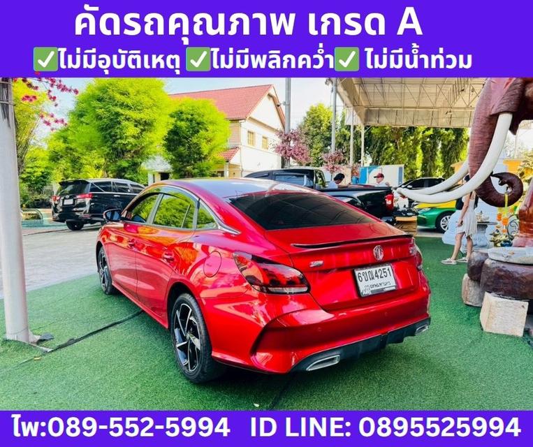 2025 MG MG5 1.5 X SUNROOF 6