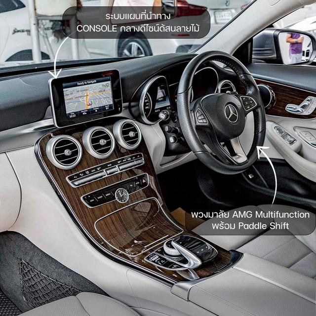 รหัสรถ NP5665 BENZ C250 COUPE SPORT 2018 2