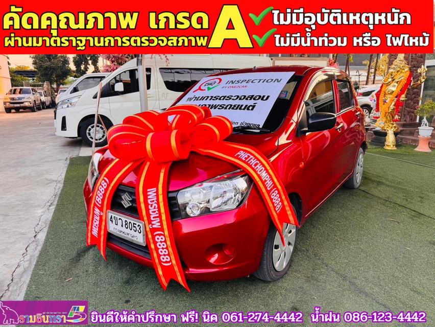 SUZUKI CELERIO GL 1.0  ปี 2022 2