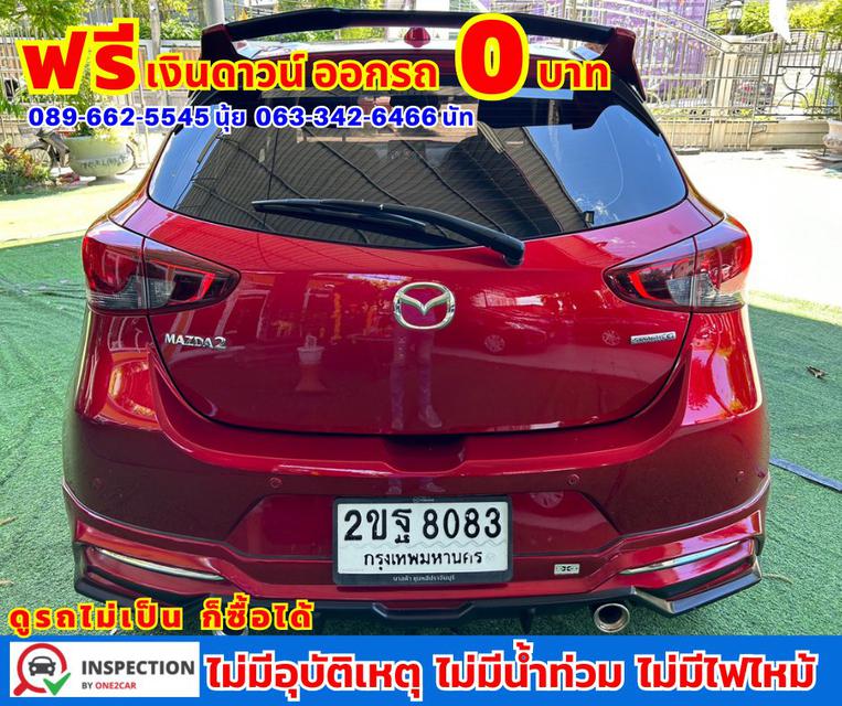 ปี2021 Mazda 2 1.3 S Leather Sports 💙ไมล์เเท้ 29,xxxกม. 💙เกียร์ออโต้ 5