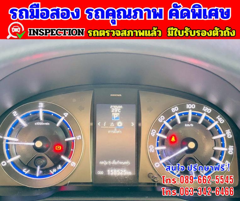 🎯ปี2021 Toyota INNOVA 2.8 Crysta 🌈ไมล์แท้ 15x,xxx กม 12