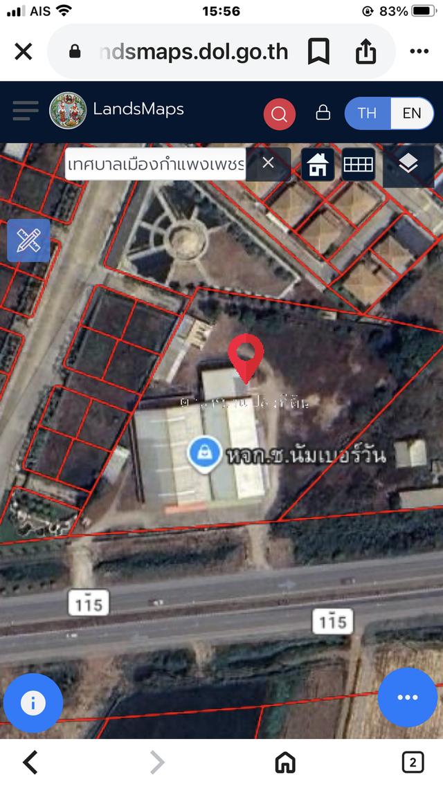 ที่ดินพร้อสิ่งปลูกสร้าง 1