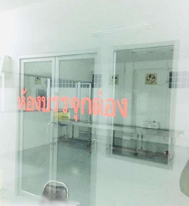 ขาย โรงงานผลิตเครื่องสำอาง มี ใบอนุญาตผลิตเครื่องสำอาง และ ใบอนุญาต รง.4 (Active) พร้อมเครื่องจักรการผลิต 3 ไร่ บ้านโพธิ์ ฉะเชิงเทรา (EEC) 13