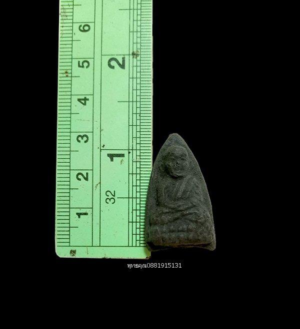 หลวงปู่ทวดรุ่นเครื่องบินตก พ่อท่านฉิ้น วัดเมืองยะลา ปี2539