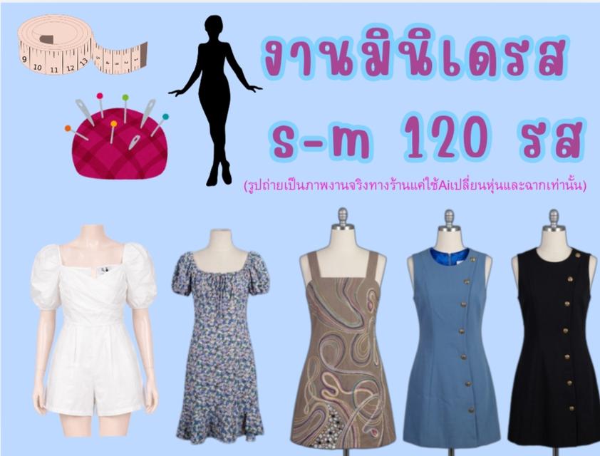 เดรสมือ2ราคาถูกสาวs-m สภาพดี รูปที่ 2