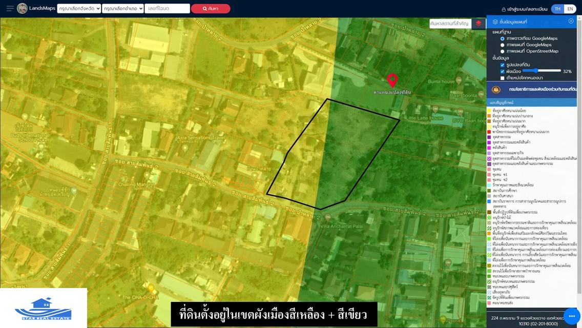 ขายด่วนที่ดิน  ซอยสายสัมพันธ์2 ฉลอง 3 ไร่กว่า  8