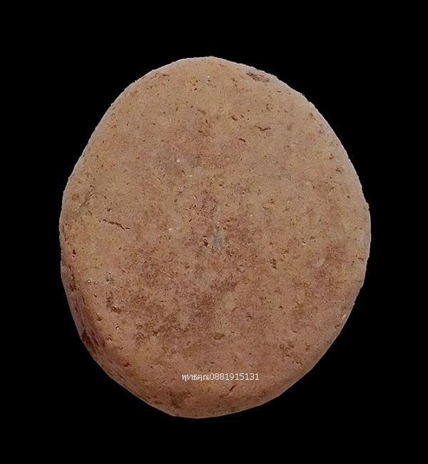 ท้าวกุเวร เนื้อดิน ศิลปะทวารวดี 4