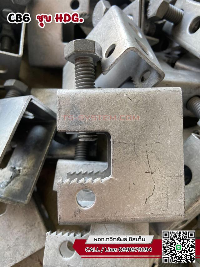 Beam Clamp บีมแคล้ม (ชุบHot Dip Galvanized) รุ่นCB3,CB5,CB6 3