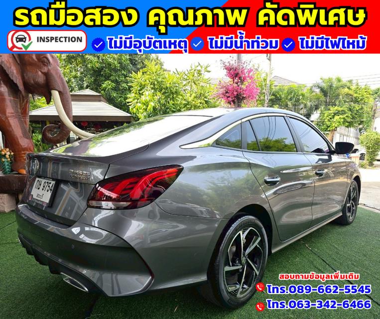🚗ปี2024 MG MG5 1.5 X  👑รุ่น X Sunroof i-smart fulloption 🛎️ไมล์แท้ 29,xxx กม. 6