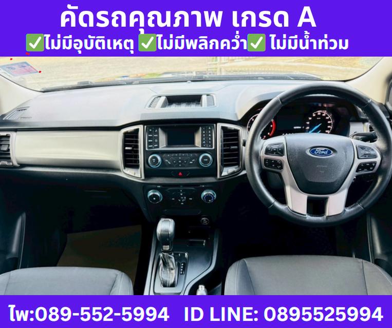 เกียร์ออโต้ 2019 Ford RANGER 2.2 DOUBLE CAB XLT Double Cab Hi-Rider 9