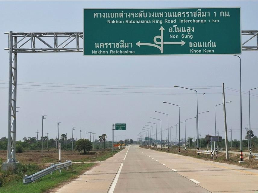 ขายที่ดิน​ติดวงแหวน​ 290​ นครราชสีมา​ เหมาะทำคาเฟ่​ ปั้มน้ำมัน​ ร้านค้า​   2