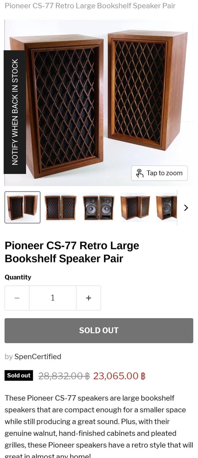 ลำโพงโบราณงานเก่า pioneer CS-77 made in japan 11