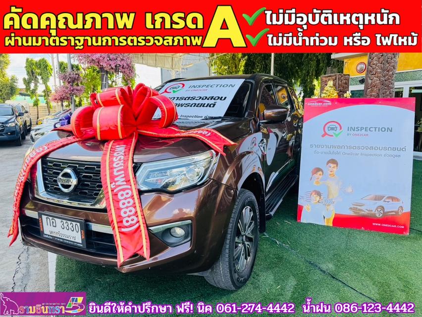 NISSAN TERRA 2.3VL 4WD ปี 2020