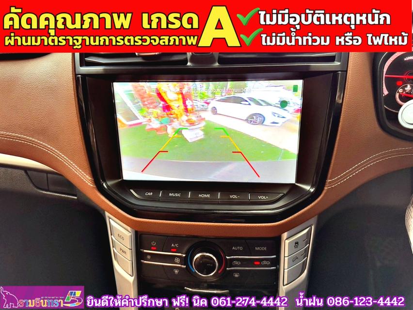 MG EXTENDER 4 ประตู 2.0 GRAND X i-Smart ปี 2023 8