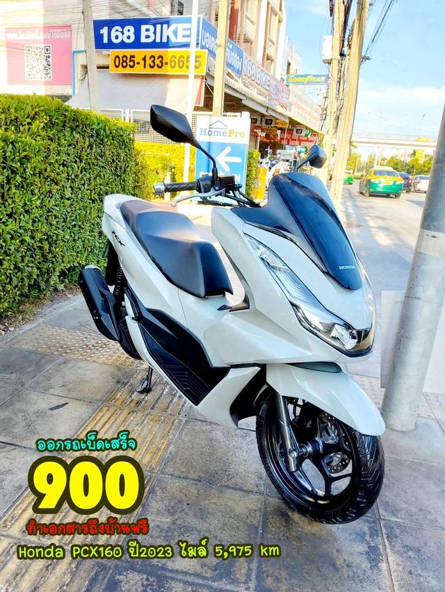 Honda PCX160i ปี2023 สภาพเกรดA 5975 km เอกสารพร้อมโอน