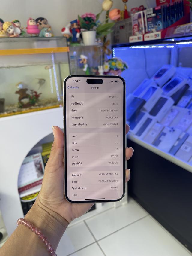 iPhone 14Promax 128gb ZP ไม่มีตำหนิ แบตเต็ม 11