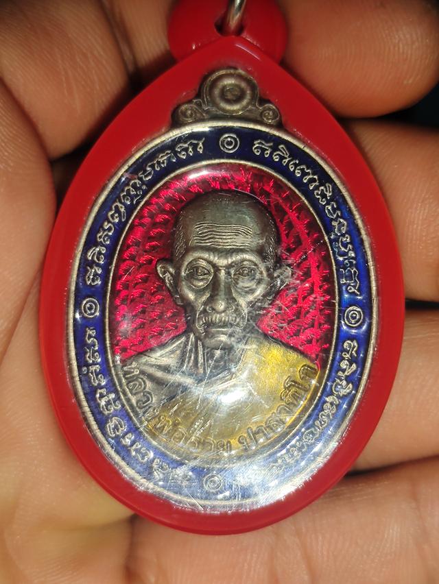 หลวงพ่อรวย