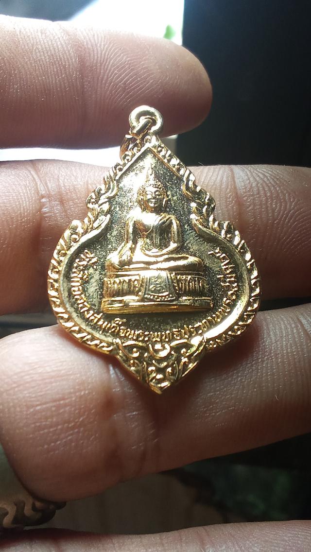 1686903:ENN พระเหรียญหลวงพ่อแพวัดพิกุลทอง รูปที่ 5