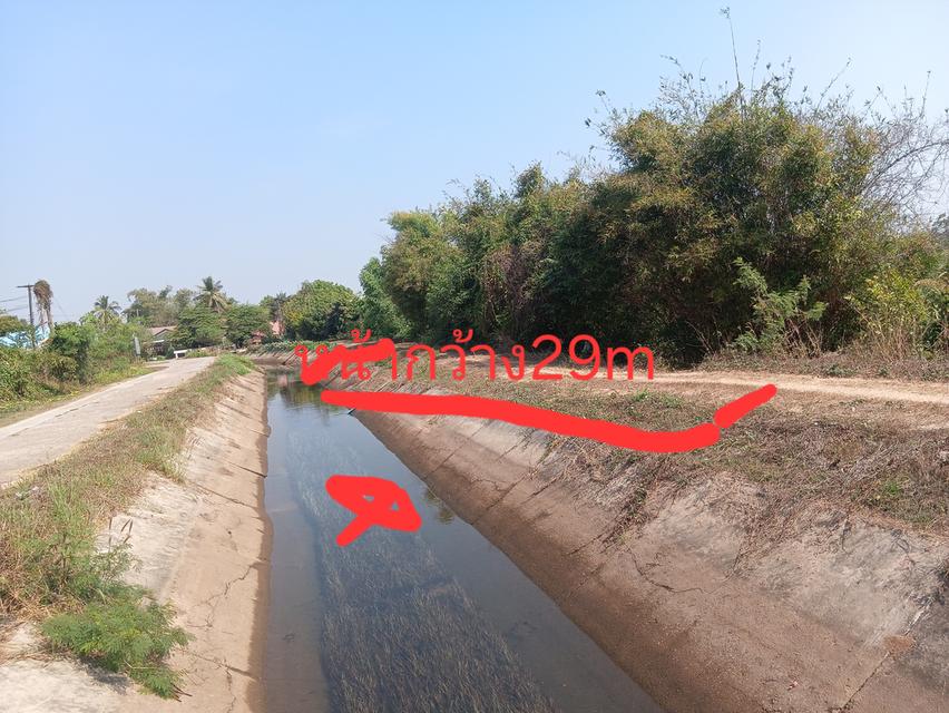 ขายที่ดิน ติดอ่าง ติดกังหันลม มีน้ำผ่านตบอดปี 4