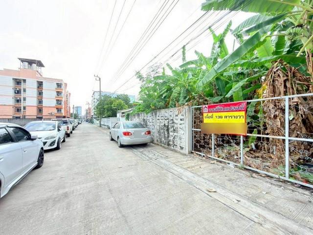 ายด่วน ที่ดินแปลงสวย 139 ตร.ว. ใจกลางลาดพร้าว 122 แขวง/เขต วังทองหลาง กรุงเทพมหานคร 4