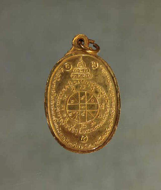 เหรียญ หลวงพ่อคูณ ตลาดไทรเก่า ปี2522 เนื้อทองแดงกะไหล่ทอง ค่ะ j813 2