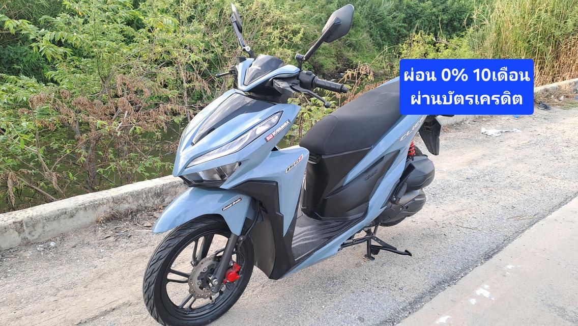 Honda Click150 เอกสารครบ