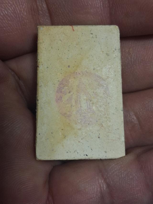 ขาย/ให้เช่าบูชา อนุสรณ์100ปี สมเด็จพระพุฒจารย์โต รูปที่ 2