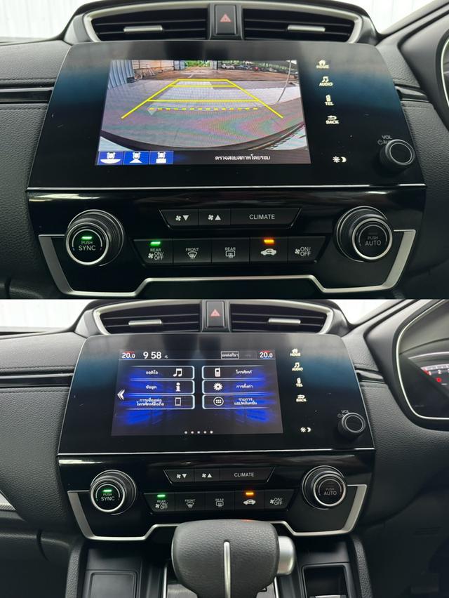 รถมือเดียว CRV 2.4E เบนซิน ฟรีดาวน์ได้ 13