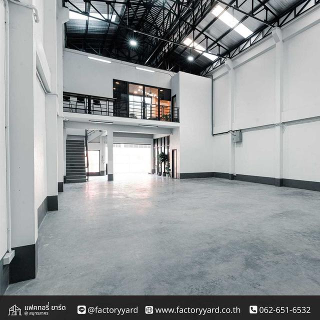 โครงการคลังสินค้าแฟคทอรี่ยาร์ด 2