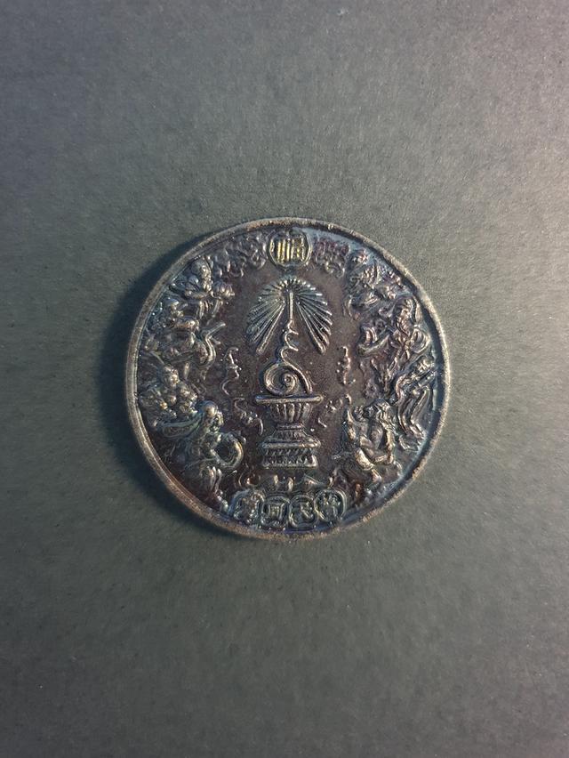 เหรียญแปดเซียน ฉลองกาญจนาภิเษก