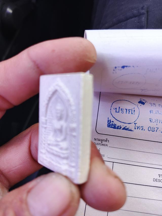 พระไพรีพินาศ วัดบวรปี2538 4