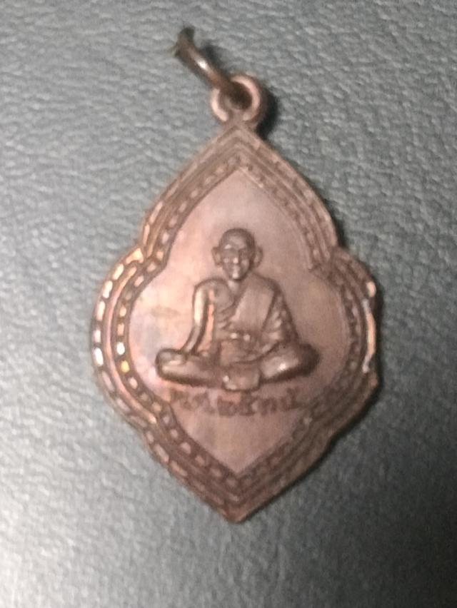 เหรียญหลวงปู่ศุข วัดปากคลองมะขามเฒ่า จังหวัดชัยนาท พิมพ์ทรงดอกจิก