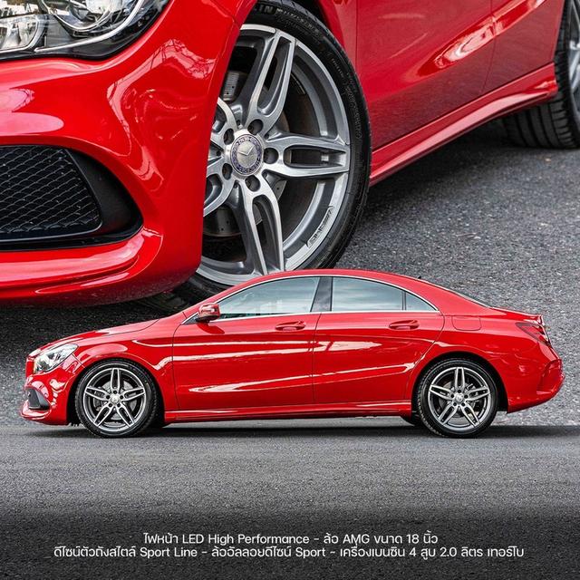 (แจ้งรหัสรถ NP9992) รุ่นรถ : BENZ CLA250 AMGปีรถ : 2016 จด 2017 รูปที่ 17