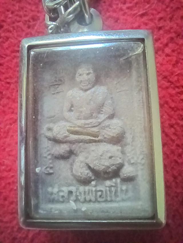 หลวงพ่อเปิ่นขี่เสือ สภาพเก่าเก็บ